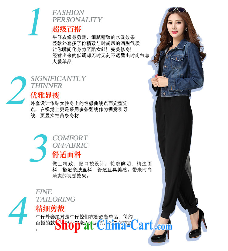 Package e-mail delivery 2015 spring new Korean version the ventricular hypertrophy, denim jacket graphics thin short, long-sleeved shawl small jacket thick mm maximum code denim shirt light blue 4 XL pictures, price, brand platters! Elections are good character, the national distribution, so why buy now enjoy more preferential! Health