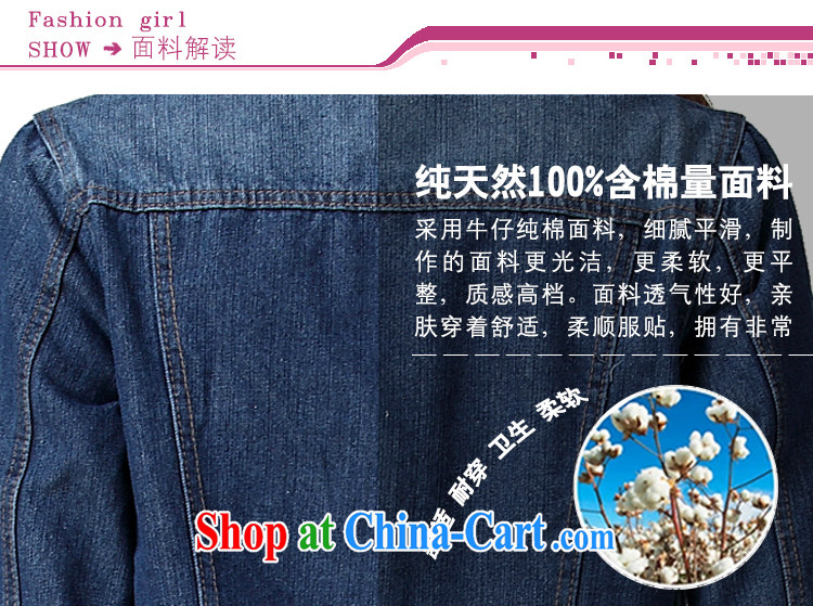 Package e-mail delivery 2015 spring new Korean version the ventricular hypertrophy, denim jacket graphics thin short, long-sleeved shawl small jacket thick mm maximum code denim shirt light blue 4 XL pictures, price, brand platters! Elections are good character, the national distribution, so why buy now enjoy more preferential! Health