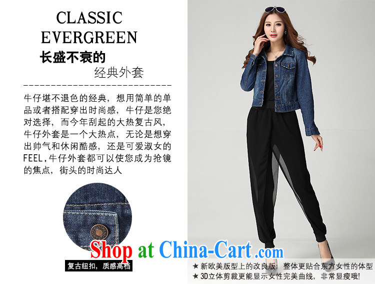 Package e-mail delivery 2015 spring new Korean version the ventricular hypertrophy, denim jacket graphics thin short, long-sleeved shawl small jacket thick mm maximum code denim shirt light blue 4 XL pictures, price, brand platters! Elections are good character, the national distribution, so why buy now enjoy more preferential! Health