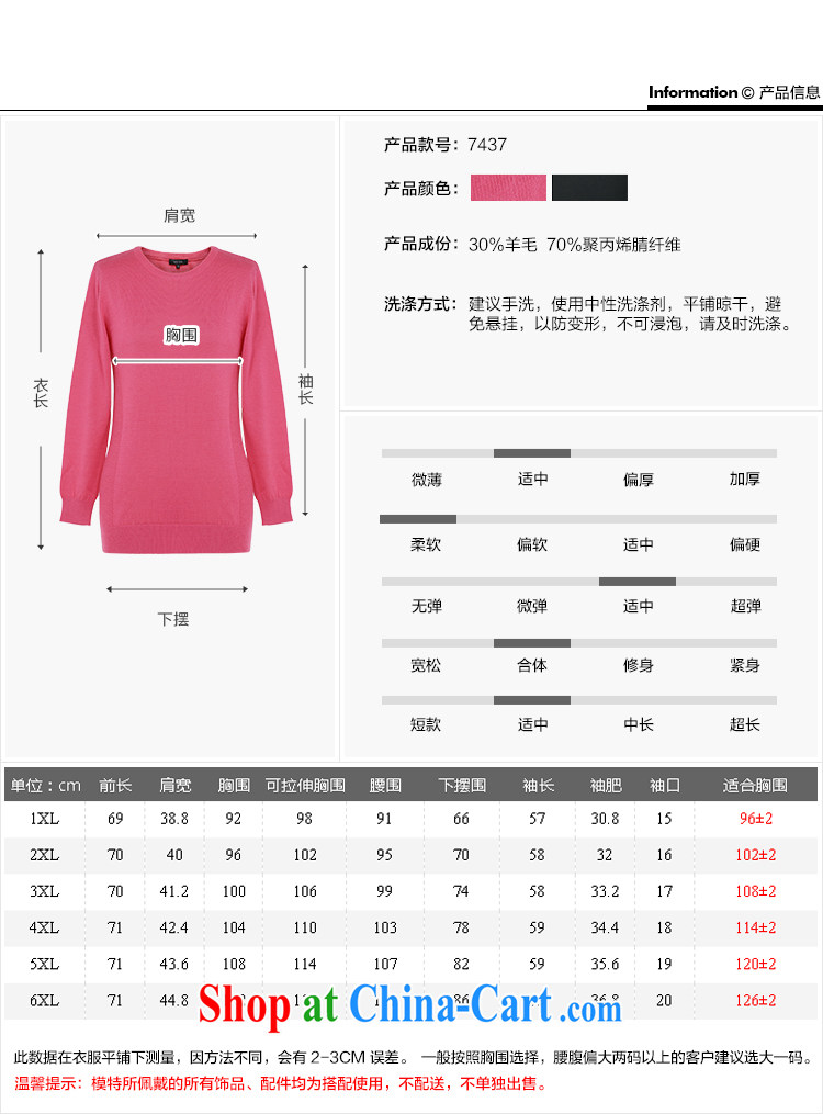 MSSHE XL ladies' large, Korean female stylish 100 ground Solid Color round-collar long-sleeved wool sweater knit-clearance 7437 red 4 XL pictures, price, brand platters! Elections are good character, the national distribution, so why buy now enjoy more preferential! Health