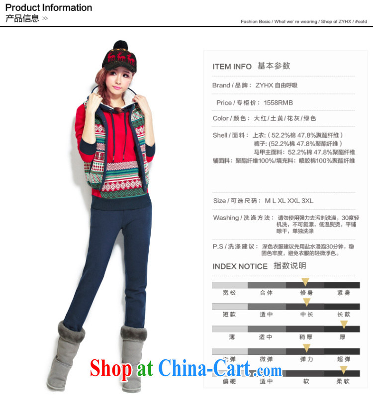 Autumn and Winter, new kit and a beauty aura video thin sweater 3-Piece female thicken the lint-free cloth and leisure suite jacket, a trousers female Korean version the yellow XXL will accompany your winter pictures, price, brand platters! Elections are good character, the national distribution, so why buy now enjoy more preferential! Health