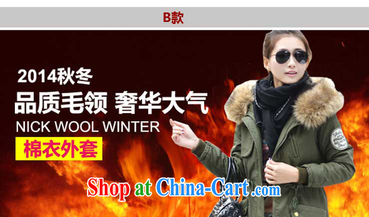 Arthur magic Yi 2014 winter clothing new female Korean version a large number women Women quilted coat warm lamb lint-free cotton clothing B possession, Cyan XXL pictures, price, brand platters! Elections are good character, the national distribution, so why buy now enjoy more preferential! Health
