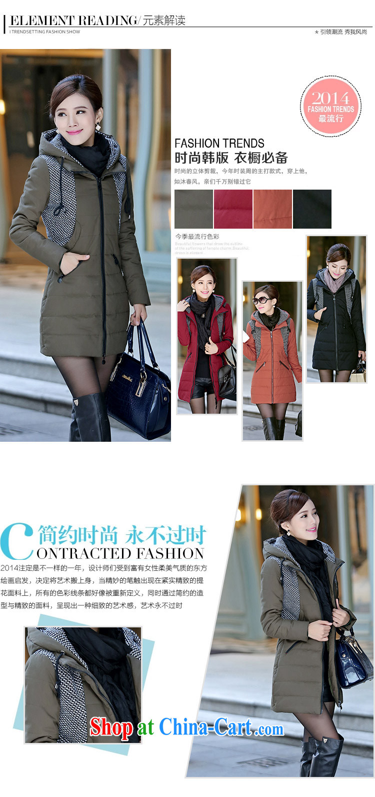 The Love winter 2014 new stylish large, female 100 ground thick warm quilted coat female OH 56,209 orange 4 XL pictures, price, brand platters! Elections are good character, the national distribution, so why buy now enjoy more preferential! Health
