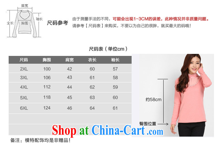 Laurie flower, the overweight, female fat mm and indeed increase Korean sweater autumn and winter with the lint-free cloth thick T shirts solid shirt women 3202 pink 6 XL pictures, price, brand platters! Elections are good character, the national distribution, so why buy now enjoy more preferential! Health