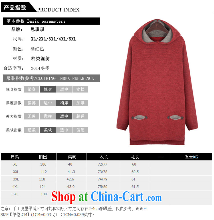 The Qi Qi (SIQIQI) Spring 2015 new, the United States and Europe, focusing on the MM long cap warm sweater ZZS 1038 wine red 4 XL pictures, price, brand platters! Elections are good character, the national distribution, so why buy now enjoy more preferential! Health