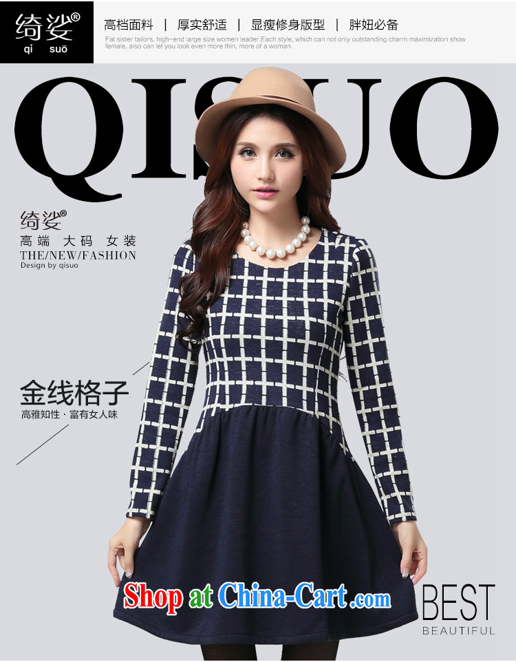 cheer for thick MM autumn and winter, the larger female Korean grid stitching and indeed increase, long-sleeved dress of the 2527 royal blue 5 XL pictures, price, brand platters! Elections are good character, the national distribution, so why buy now enjoy more preferential! Health