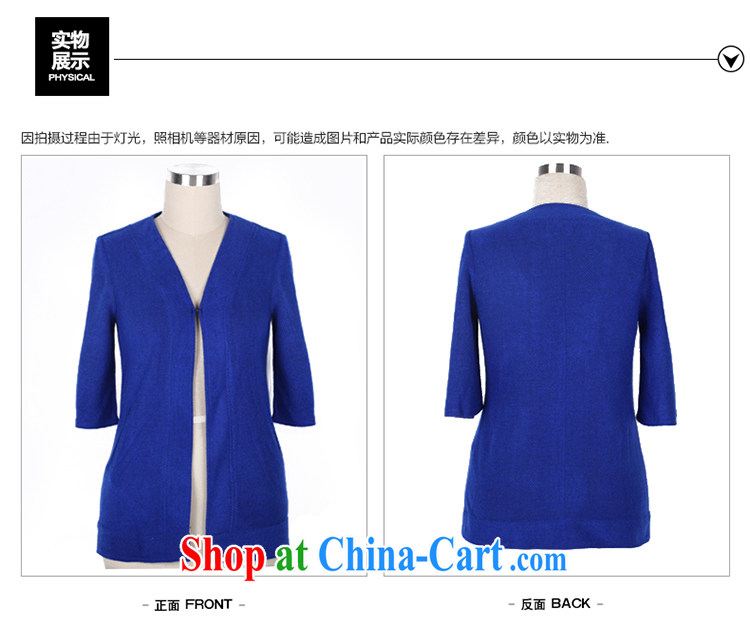 Mephidross has long honey, 2015 spring new thick MM and indeed increase, female Korean version, long jacket, loose the Netherlands 5208 large blue code 5 XL for 200 Jack left and right pictures, price, brand platters! Elections are good character, the national distribution, so why buy now enjoy more preferential! Health