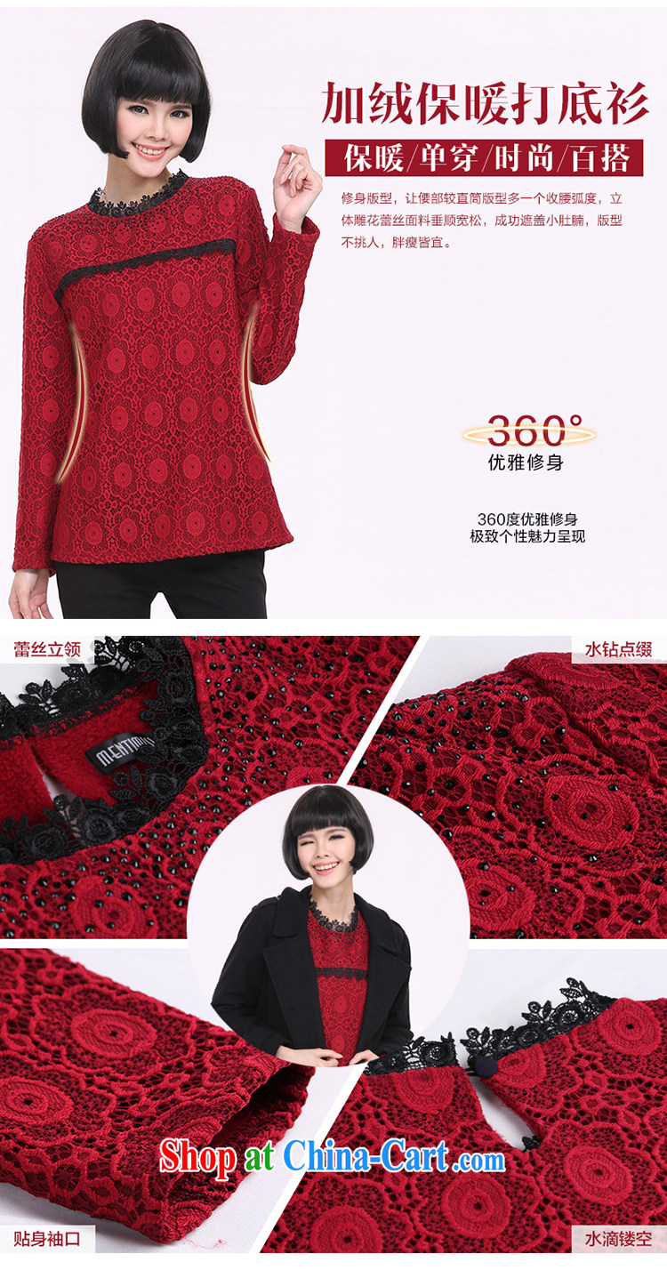 Director of 2014 autumn and winter, the larger female thick mm long-sleeved the lint-free video thin warm solid shirt 1331 red 5 XL (200 Jack left and right) pictures, price, brand platters! Elections are good character, the national distribution, so why buy now enjoy more preferential! Health