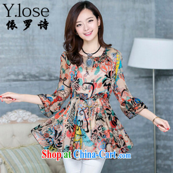 In accordance with poetry, summer 2015 Korean fashion lace stamp two-piece dresses 6953 blue XL pictures, price, brand platters! Elections are good character, the national distribution, so why buy now enjoy more preferential! Health