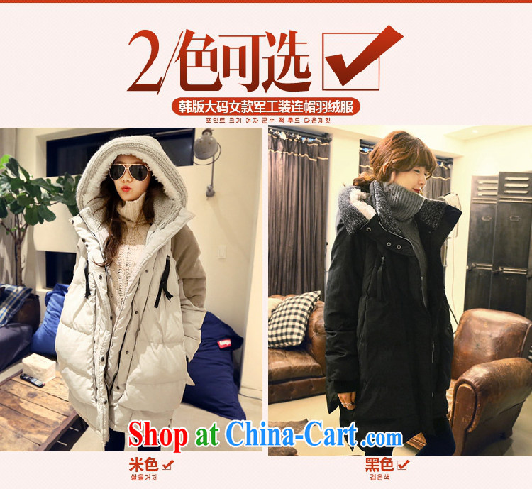 URKK 2014 winter clothing Korean version XL female military load, long cap jacket women black XXXL (165 - 180 ) jack pictures, price, brand platters! Elections are good character, the national distribution, so why buy now enjoy more preferential! Health