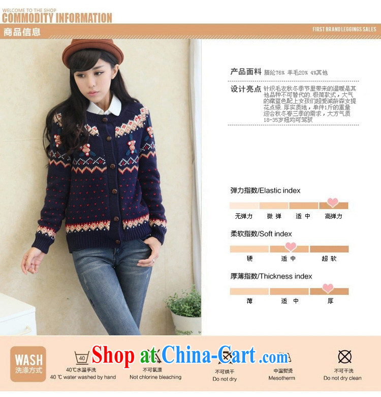 The 2015 code female spring, female-focused sister Korean autumn 200Jack knitted sweater cardigan thick mm sweater jacket and indeed increase blue 3 XL (chest of 107 - 116) pictures, price, brand platters! Elections are good character, the national distribution, so why buy now enjoy more preferential! Health
