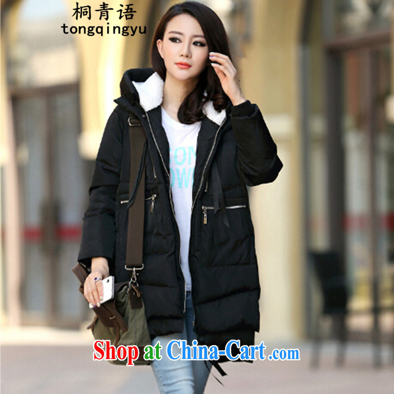 The Zaytun Unit, 2015 Korean winter, female cap thick mm thick, long arms with quilted coat 3638 black M
