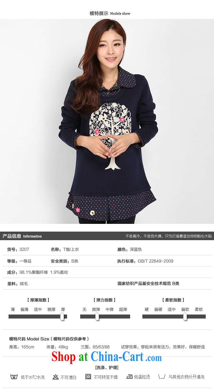 Laurie flower Luo, women winter the lint-free cloth thick solid T-shirt fat, Video thin, increase the fat T-shirts female 3207 deep blue 4 XL pictures, price, brand platters! Elections are good character, the national distribution, so why buy now enjoy more preferential! Health