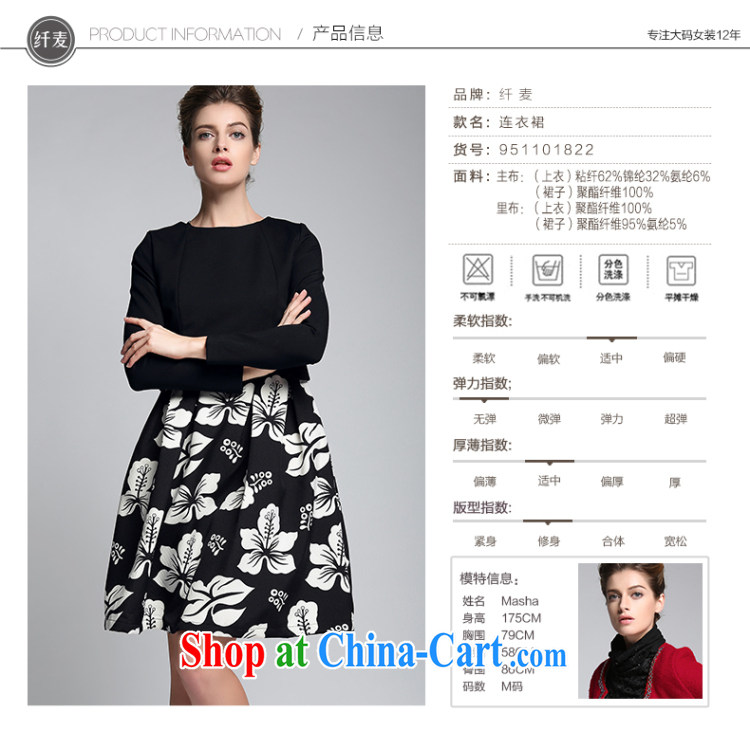 The Mak larger women 2015 spring new thick mm and stylish high-waist two-piece dresses 951101822 red 6 XL pictures, price, brand platters! Elections are good character, the national distribution, so why buy now enjoy more preferential! Health