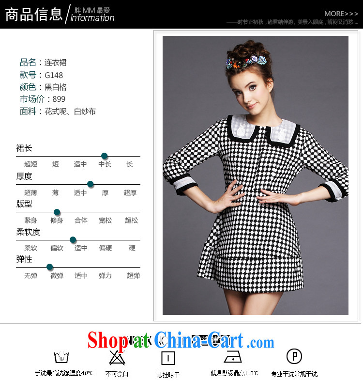 The Connie was a high-end European and American and indeed increase, female 200 Jack spring 2015 new thick mm elegant beauty dresses G 148 black XXXXXL pictures, price, brand platters! Elections are good character, the national distribution, so why buy now enjoy more preferential! Health