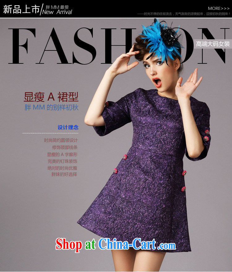 The Connie was a high-end European and American original large, female 2015 spring new thick mm Noble and elegant graphics thin beauty dresses G 215 purple XXXXXL pictures, price, brand platters! Elections are good character, the national distribution, so why buy now enjoy more preferential! Health