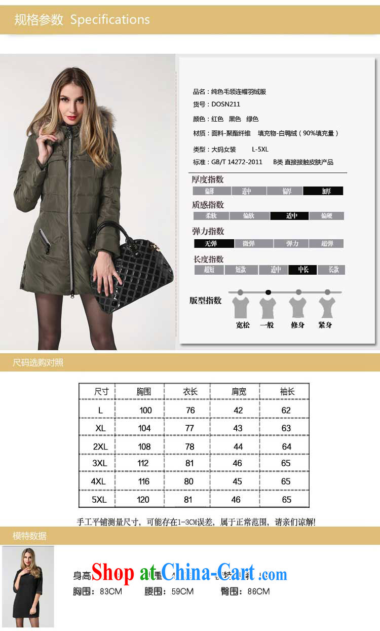 Goss (GOSY) 2014 winter clothing new, larger women's coats pure colors collar cap jacket black XXXL pictures, price, brand platters! Elections are good character, the national distribution, so why buy now enjoy more preferential! Health
