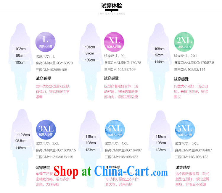 Slim LI Sau 2014 autumn and winter new larger women in the pencil waist 100 ground flexible warm beauty reference and jeans pants Q 6051 cowboy blue 5XL pictures, price, brand platters! Elections are good character, the national distribution, so why buy now enjoy more preferential! Health