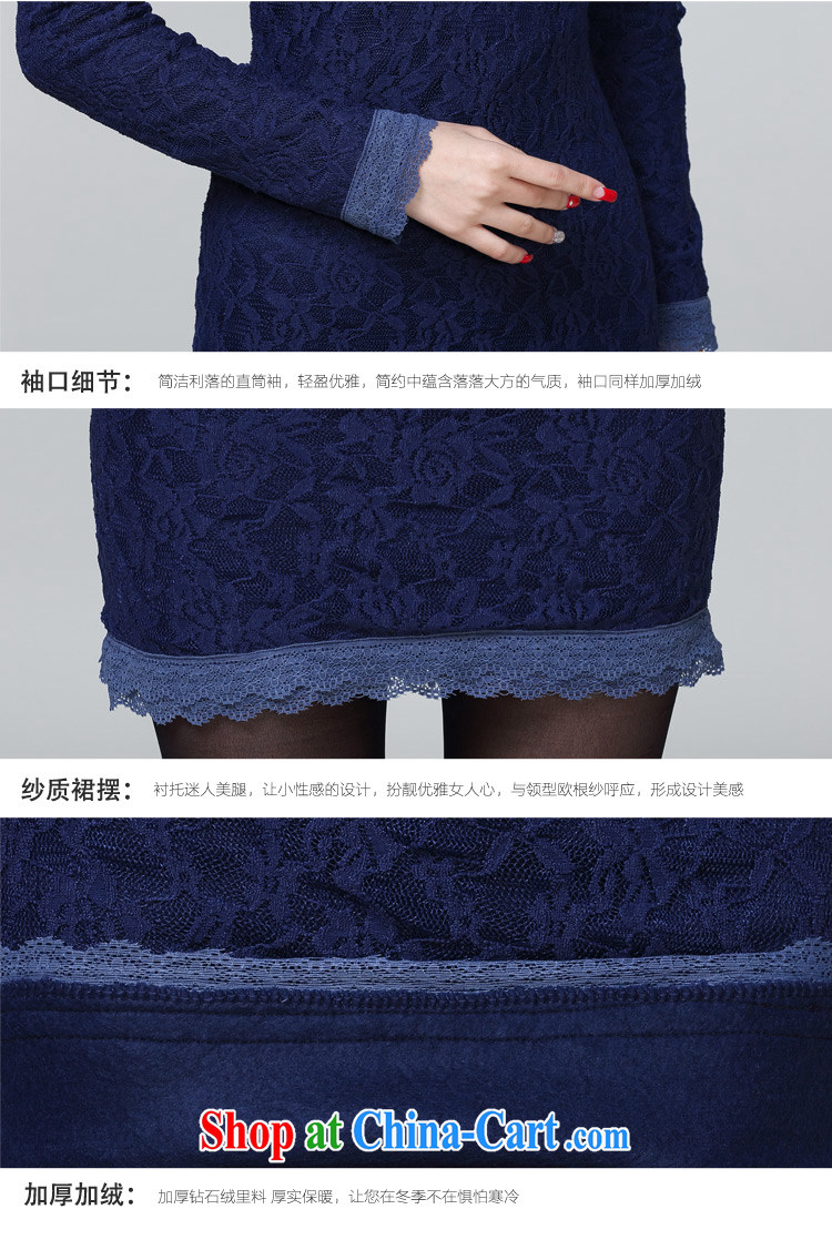 Vicky Ling Song 2014 new winter clothing solid dresses female beauty package and thicken the lint-free cloth solid long-sleeved T-shirt dresses, winter 1218 L dark blue XXXL pictures, price, brand platters! Elections are good character, the national distribution, so why buy now enjoy more preferential! Health