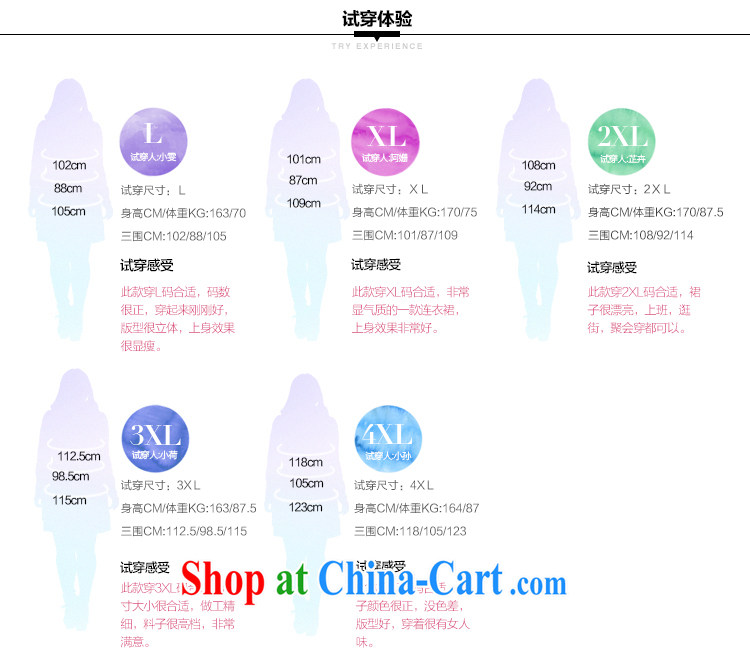 Slim LI Sau 2014 autumn and winter new, larger women Beauty Fashion graphics thin, long, tread? The dresses Q 6598 blue XL pictures, price, brand platters! Elections are good character, the national distribution, so why buy now enjoy more preferential! Health