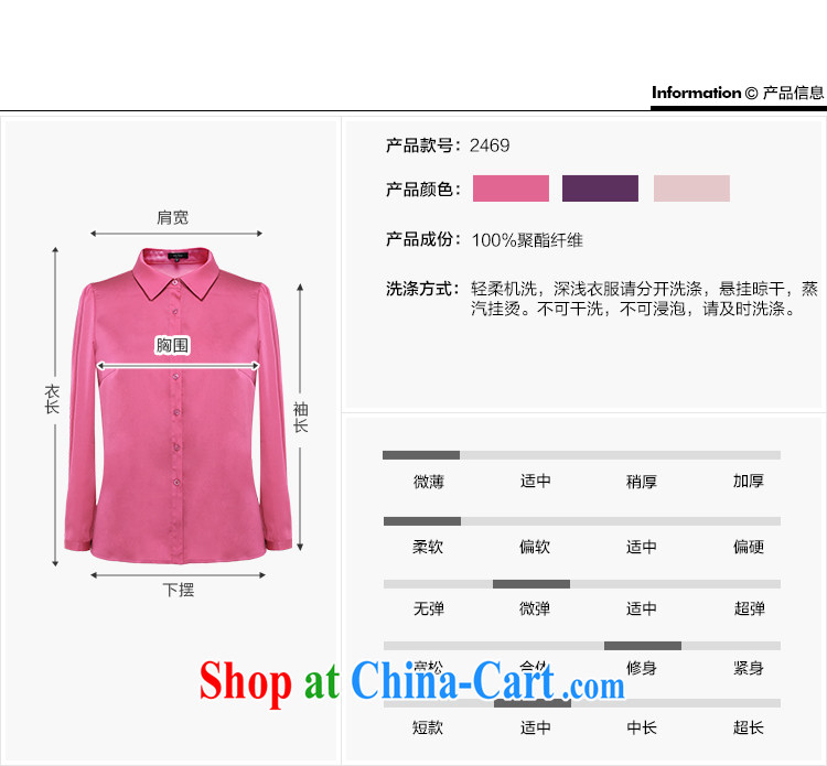 MSSHE XL ladies' 2015 new spring loaded thick MM lapel emulation, long-sleeved T-shirt beauty 2469 pink - the most code 5 XL pictures, price, brand platters! Elections are good character, the national distribution, so why buy now enjoy more preferential! Health