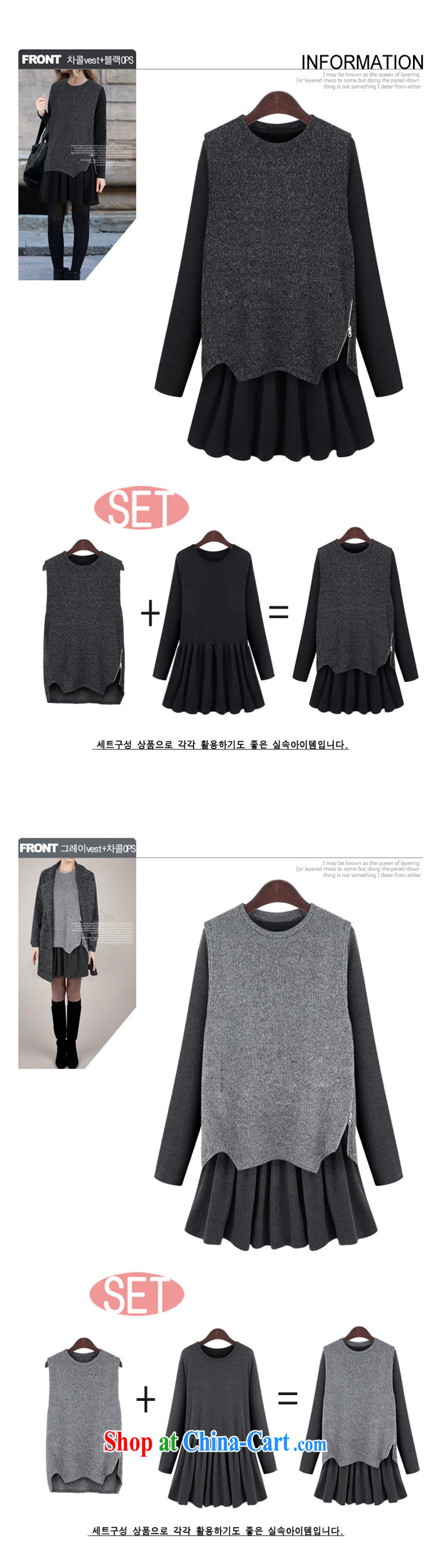 1000 fruit 2015 spring new Korean version of the greater code female thick MM the fat XL stylish graphics thin solid skirt in Europe about two-piece dresses dark gray XXXXXL pictures, price, brand platters! Elections are good character, the national distribution, so why buy now enjoy more preferential! Health