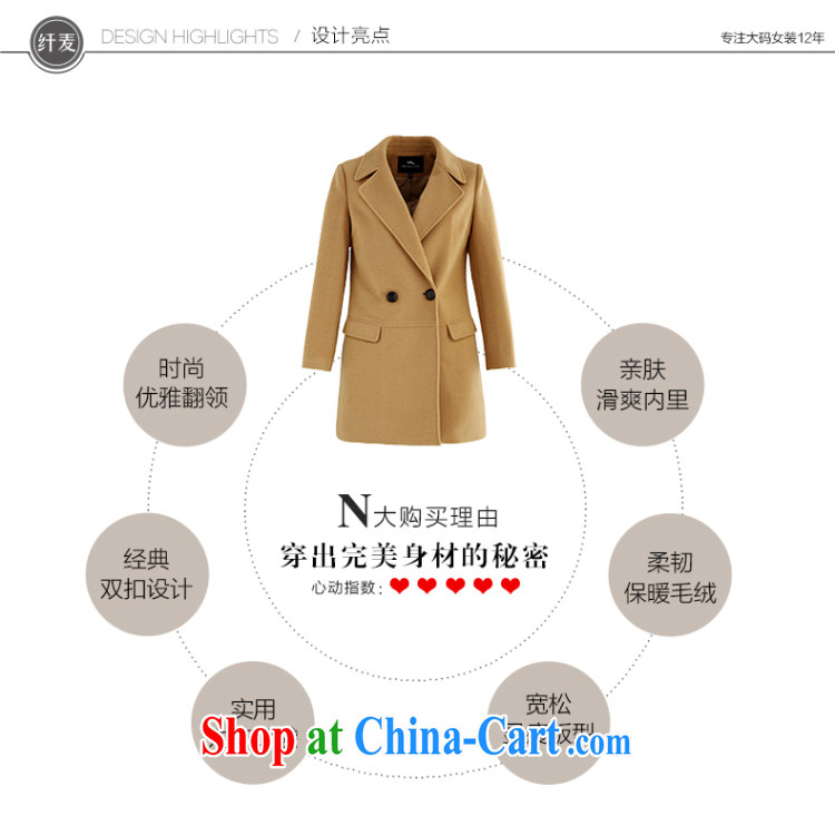 The Mak larger women 2014 winter clothing new, mm thick solid color loose video thin cashmere overcoat female 944187098 and color 6 XL pictures, price, brand platters! Elections are good character, the national distribution, so why buy now enjoy more preferential! Health
