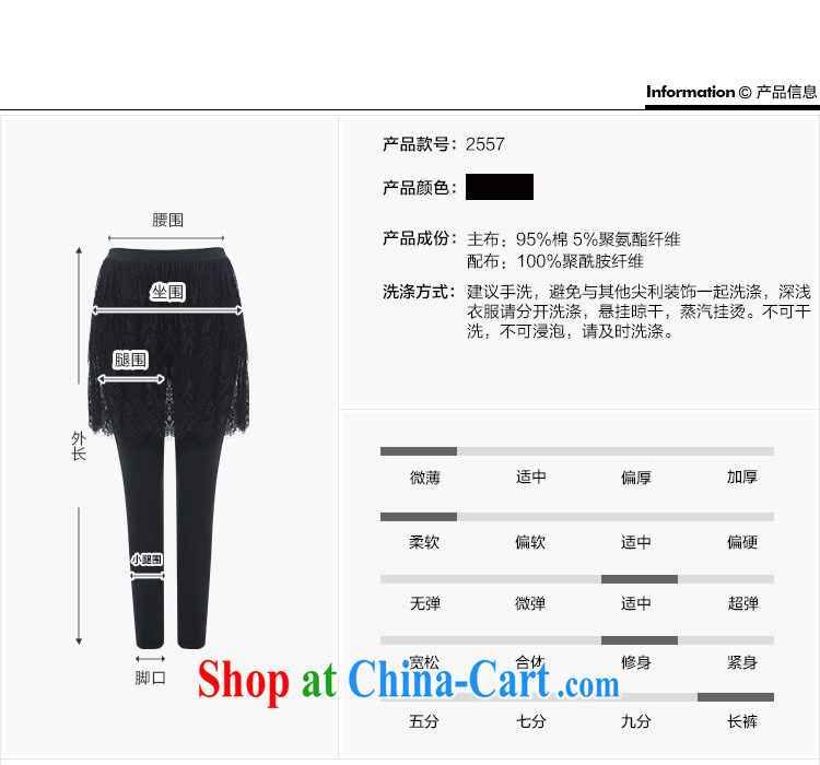 MSSHE XL girls 2015 new summer Korean lace stitching leave of two 100 solid ground pants and skirts pants 2557 black T 5 pictures, price, brand platters! Elections are good character, the national distribution, so why buy now enjoy more preferential! Health