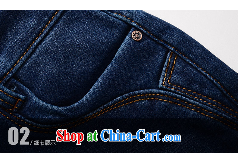 Thin (NOS) larger female and lint-free cloth thick jeans, high-waist castor pants long pants M 66,181 dark blue 42 code 185 recommendations about Jack through pictures, price, brand platters! Elections are good character, the national distribution, so why buy now enjoy more preferential! Health