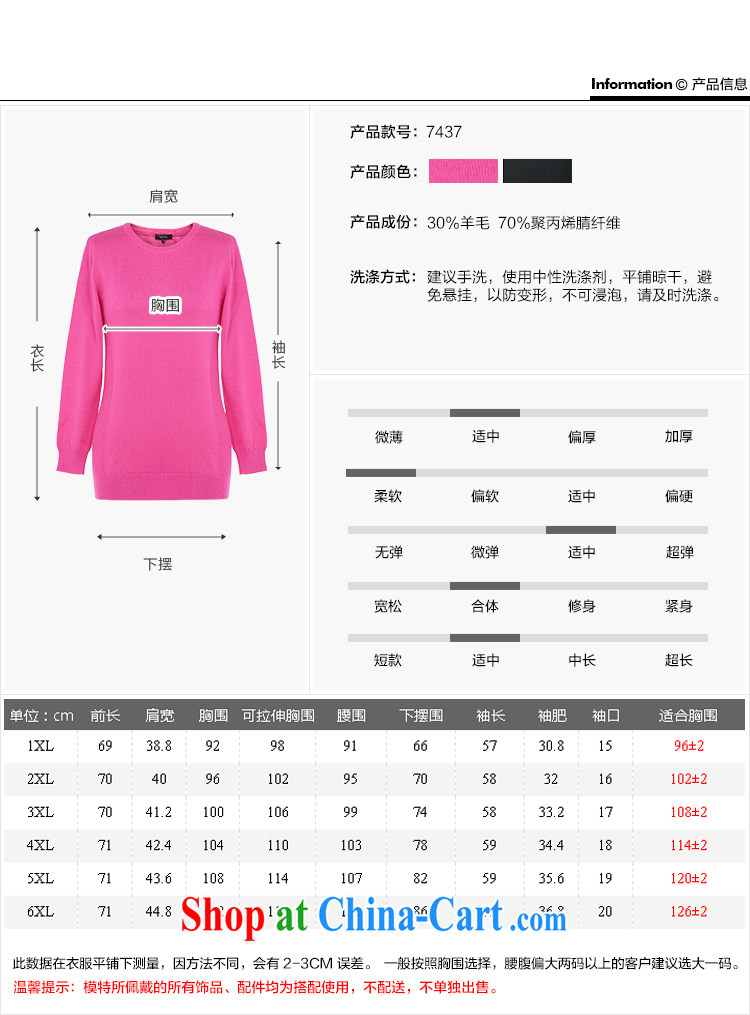 MSSHE XL ladies' 2015 new spring fashion 100 a solid color round-collar long-sleeved fleece knitted T-shirt 7437 black 3 XL pictures, price, brand platters! Elections are good character, the national distribution, so why buy now enjoy more preferential! Health