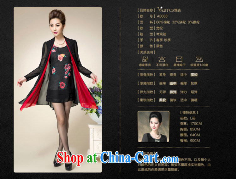 Colorful, larger female thick mm spring 2015 new Korean video thin thick sister leave of two garment black 4XL pictures, price, brand platters! Elections are good character, the national distribution, so why buy now enjoy more preferential! Health