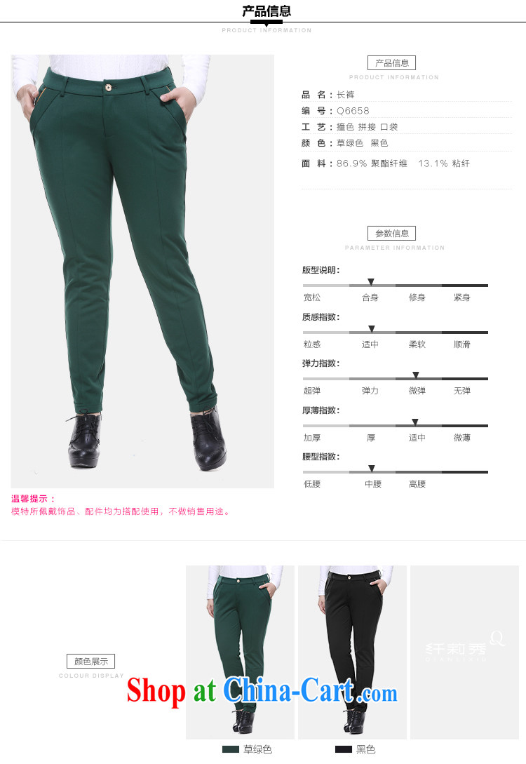 Slim LI Sau 2014 autumn and winter new, larger female fashion hit color reference and elastic pencil trousers castor pants pants trousers Q 6658 black XL pictures, price, brand platters! Elections are good character, the national distribution, so why buy now enjoy more preferential! Health