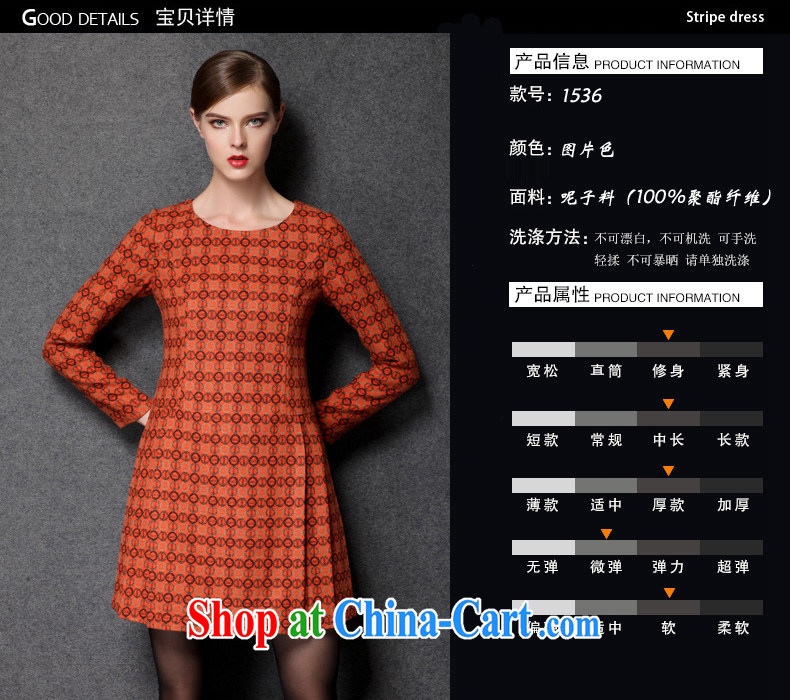 The Connie was a high-end European and American original solid skirt and indeed XL women 2015 spring new retro style graphics thin long-sleeved hair? dresses s 1536 picture color XXXXL pictures, price, brand platters! Elections are good character, the national distribution, so why buy now enjoy more preferential! Health
