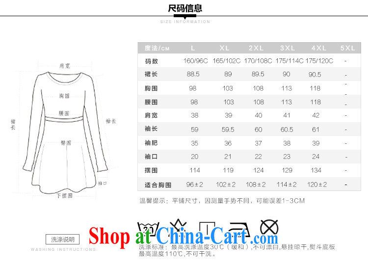 Slim Li-su in winter, the code female graphics thin features collision color pocket round-collar and long-sleeved dresses Q 6710 blue XL pictures, price, brand platters! Elections are good character, the national distribution, so why buy now enjoy more preferential! Health