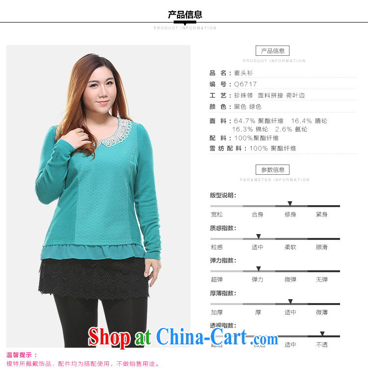 Slim Li Su-winter new larger female dolls stitching graphics thin sweater jacket Q 6717 black 2 XL pictures, price, brand platters! Elections are good character, the national distribution, so why buy now enjoy more preferential! Health