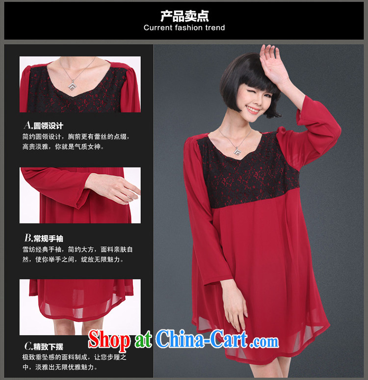 Mephidross economy honey, spring 2015 the New Korea and indeed increase, female fat mm long-sleeved lace stitching snow-woven dresses 2828 big red code XXL 145 Jack left and right pictures, price, brand platters! Elections are good character, the national distribution, so why buy now enjoy more preferential! Health