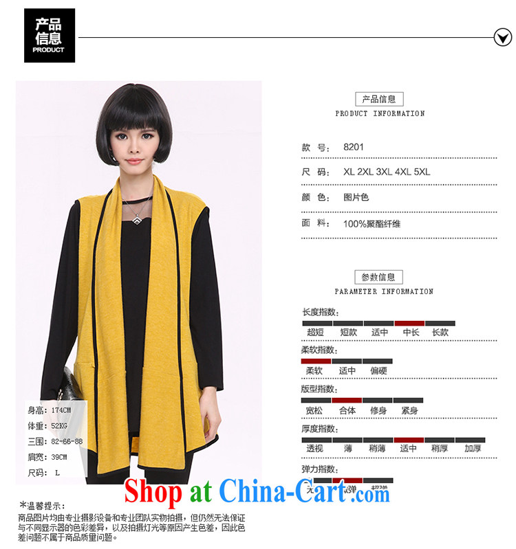 Mephidross economy honey, and indeed increase, female 015 spring new Korean long stylish 100 ground sleeveless knitting cardigan jacket 8201 yellow large code 4 XL 175 Jack left and right pictures, price, brand platters! Elections are good character, the national distribution, so why buy now enjoy more preferential! Health