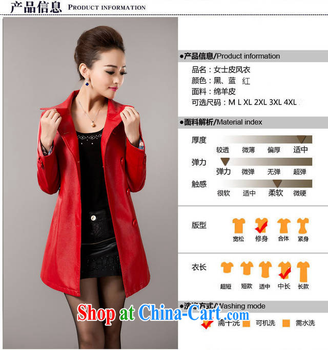 US, 2014 autumn and winter with new wind jacket large, female, long leather jacket women 1393 #black L pictures, price, brand platters! Elections are good character, the national distribution, so why buy now enjoy more preferential! Health