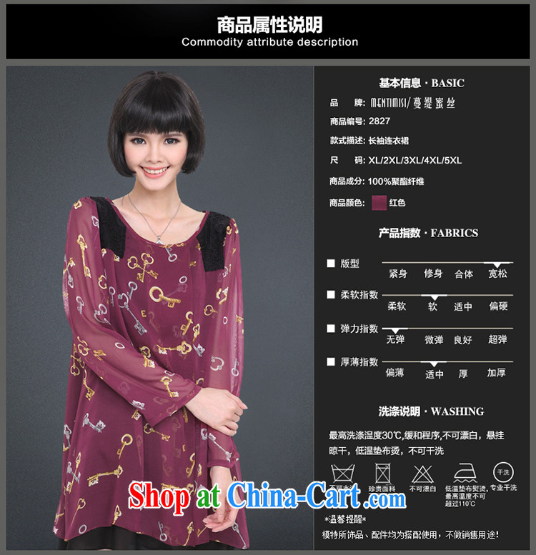 Mephidross has long honey, and ventricular hypertrophy, female thick mm 2015 spring new Korean long-sleeved snow woven dresses 2827 picture color the code 5 200 XL about Jack pictures, price, brand platters! Elections are good character, the national distribution, so why buy now enjoy more preferential! Health