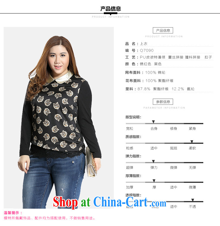 Slim LI Sau 2014 autumn and winter new larger female dolls for stamp lace stitching elastic solid shirt Q 7090 black XL pictures, price, brand platters! Elections are good character, the national distribution, so why buy now enjoy more preferential! Health
