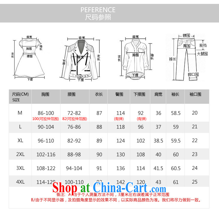 Yet, the clothes spring 2015 new Korean version simple commuter OL temperament fat people dress graphics thin, large, female fat sister solid long-sleeved lace dress green XXXXL pictures, price, brand platters! Elections are good character, the national distribution, so why buy now enjoy more preferential! Health