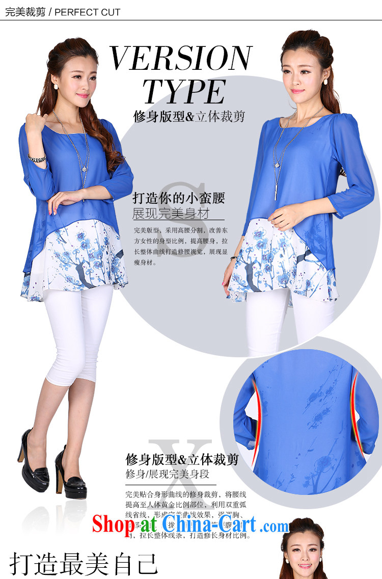 Laurie flower, the Code women mm thick summer wear new 2014 leave two snow woven stitching stamp shirt suit 7735 4 XL pictures, price, brand platters! Elections are good character, the national distribution, so why buy now enjoy more preferential! Health