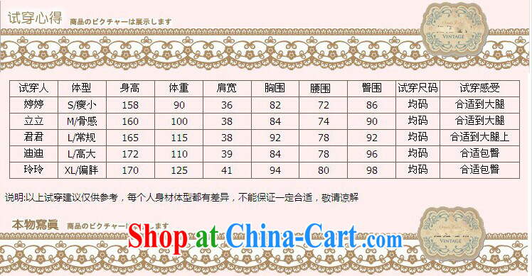 Fragrant honey-hee, 2014 pregnant women with winter sweet sum female thicken the lint-free cloth lace collar long T shirts pregnant women long-sleeved T-shirt solid color picture XXL pictures, price, brand platters! Elections are good character, the national distribution, so why buy now enjoy more preferential! Health