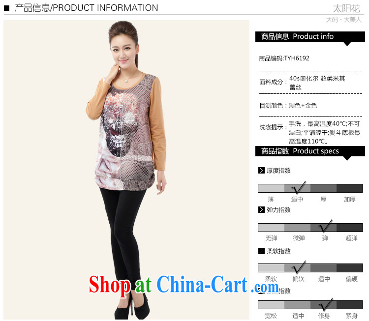 Sun Flower larger female solid T-shirt spring 2015 thick MM 200 Jack stylish stamp wood drill T shirt loose, long T-shirt 6192 tea-color 4 XL (chest of 112 cm) pictures, price, brand platters! Elections are good character, the national distribution, so why buy now enjoy more preferential! Health