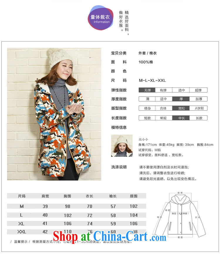The banchley also, spring 2015 new female Ethnic Wind thick quilted coat larger women's coats B 8830 totem XXL pictures, price, brand platters! Elections are good character, the national distribution, so why buy now enjoy more preferential! Health