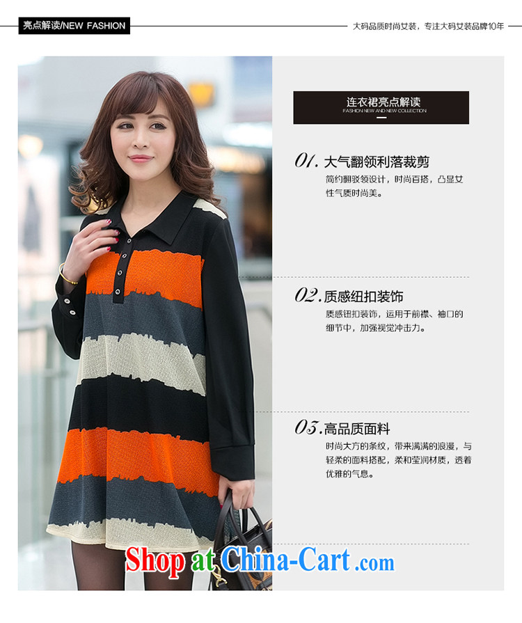 Mephidross economy honey, and indeed increase, women 2015 spring new Korean version lapel loose video thin stripes long-sleeved dress 2849 picture color the code 5 XL pictures, price, brand platters! Elections are good character, the national distribution, so why buy now enjoy more preferential! Health