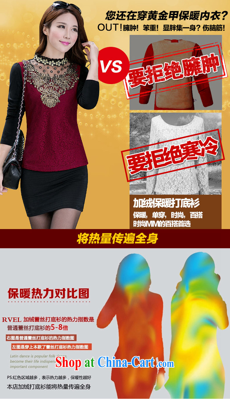 Rvel 2015 spring new Korean video thin XL girls and lint-free cloth thick T-shirt sexy Openwork long-sleeved lace snow woven shirts female D 204 red 4 XL pictures, price, brand platters! Elections are good character, the national distribution, so why buy now enjoy more preferential! Health