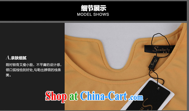Staff of the fertilizer XL women mm thick spring 2015 new long-sleeved video thin straight and dress 2847 yellow large code 5 XL pictures, price, brand platters! Elections are good character, the national distribution, so why buy now enjoy more preferential! Health