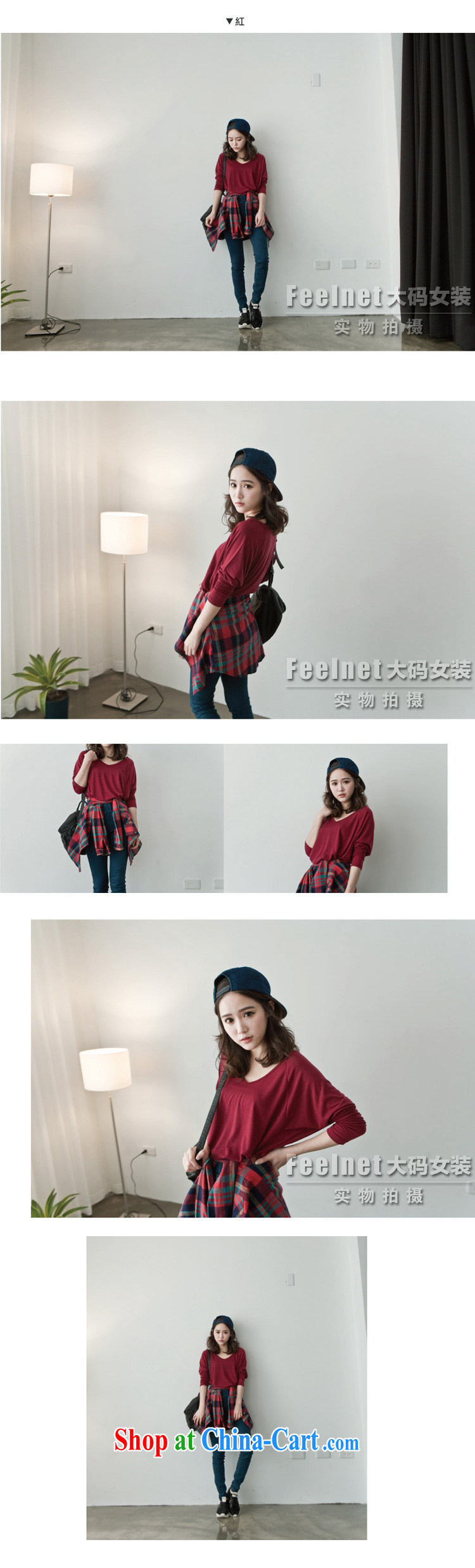 feelnet larger female winter clothes and indeed increased significantly in Europe and thin thick mm T-shirt classic plaid loose Korean version of the greater code shirt 2210 big red code 4 XL pictures, price, brand platters! Elections are good character, the national distribution, so why buy now enjoy more preferential! Health