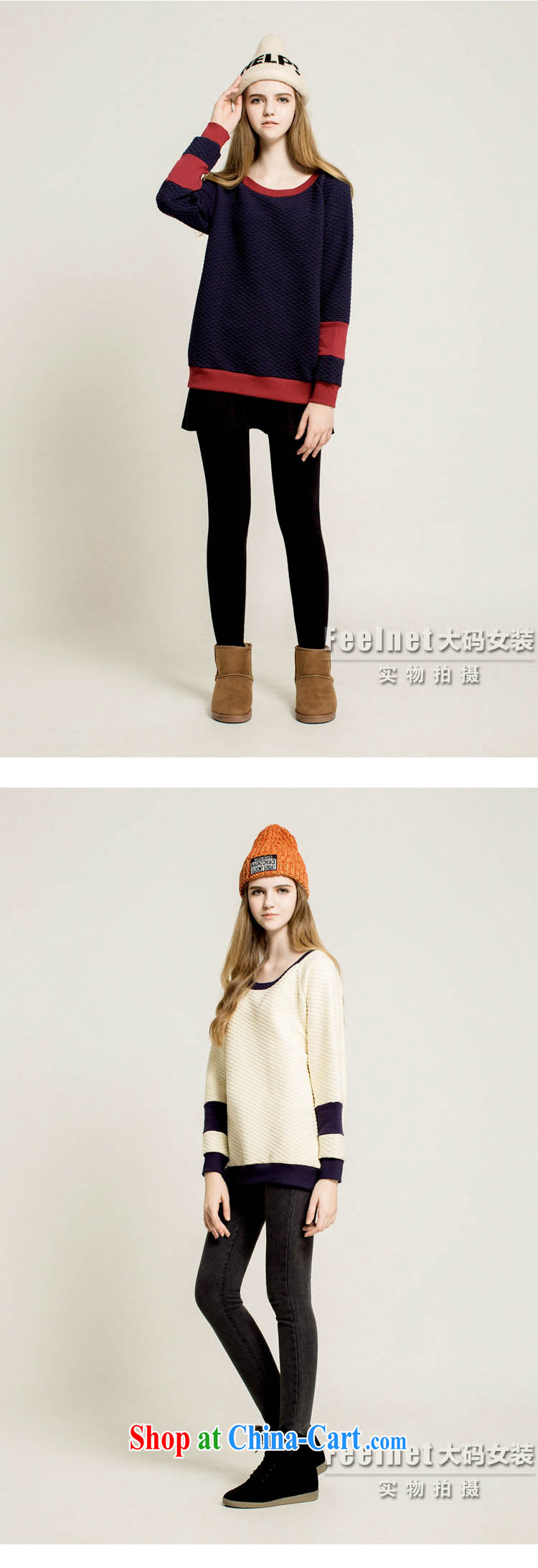 feelnet larger female winter clothes and indeed increased significantly in Europe and thin thick mm long-sleeved T-shirt for 100 Korean warm larger T pension 2225 beige large code 6 XL pictures, price, brand platters! Elections are good character, the national distribution, so why buy now enjoy more preferential! Health